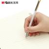晨光MP0160自動鉛筆 0.5mm 兒童鉛筆 按動鉛筆 日韓 活動鉛筆