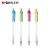 晨光MP0160自動鉛筆 0.5mm 兒童鉛筆 按動鉛筆 日韓 活動鉛筆