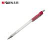 晨光MP0160自動鉛筆 0.5mm 兒童鉛筆 按動鉛筆 日韓 活動鉛筆