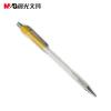 晨光MP0160自動鉛筆 0.5mm 兒童鉛筆 按動鉛筆 日韓 活動鉛筆