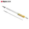 晨光MP0160自動鉛筆 0.5mm 兒童鉛筆 按動鉛筆 日韓 活動鉛筆