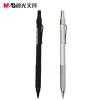 晨光文具金屬自動鉛筆AMP37201兒童小學生活動鉛筆不易斷芯0.5mm