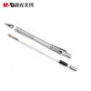 晨光文具金屬自動鉛筆AMP37201兒童小學生活動鉛筆不易斷芯0.5mm