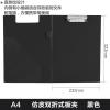 齊心TR19 折疊式 A4 書寫板夾 豎條紋 文件記錄夾 寫字夾板