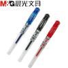 晨光中性筆商務辦公加粗簽字筆黑色水筆0.7MM GP1111動力水筆