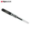 晨光中性筆商務辦公加粗簽字筆黑色水筆0.7MM GP1111動力水筆