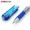 晨光中性筆商務辦公加粗簽字筆黑色水筆0.7MM GP1111動力水筆