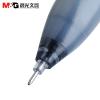 晨光文具 中性筆GP-1212中性筆0.38mm學習用品 辦公用品 水筆