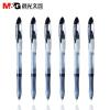晨光文具 中性筆GP-1212中性筆0.38mm學習用品 辦公用品 水筆