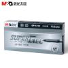 晨光文具 中性筆GP-1212中性筆0.38mm學習用品 辦公用品 水筆