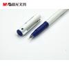 晨光的中性筆必備簽字筆GP1390紅藍黑色水筆商務辦公學生考試0.5