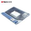 晨光ADM94503文件袋透明塑料拉鏈袋拉邊袋資料袋A5拉邊袋