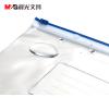 晨光ADM94503文件袋透明塑料拉鏈袋拉邊袋資料袋A5拉邊袋