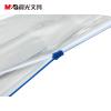 晨光ADM94503文件袋透明塑料拉鏈袋拉邊袋資料袋A5拉邊袋