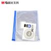 晨光文具 8K拉邊袋PVC透明 文件袋 大號資料袋ADM94505透明資料袋