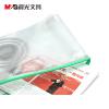 晨光文件袋ADM94506 A4/B5/A5/A6拉鏈袋文件袋網(wǎng)格袋 網(wǎng)狀