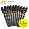 真彩 A611 皇冠中性筆 黑0.5 通用頭簽字筆水筆 磨砂筆桿辦公用品