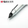 晨光AFP43101 鋼筆 金屬外殼時尚 書法練習筆 墨水筆0.5