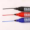 寶克MP-291油性記號筆光盤筆大頭筆物流筆標記筆批發快遞專用