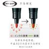 德國施德樓STAEDTLER 352圓頭通用油性記號筆 防揮發 多表面
