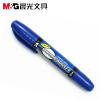 正品晨光MG2110藍色記號筆大號雙杰雙頭馬克筆pop廣告筆白板筆