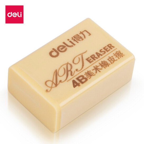 得力(deli)黃色繪畫(huà)4B200A美術(shù)橡皮擦 7540