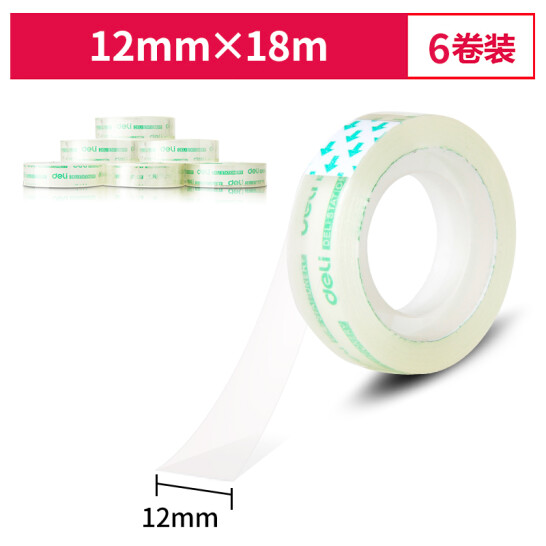 得力(deli)透明高粘文具膠帶/小膠帶 12mm*18m 6卷/筒裝 辦公用品 30029