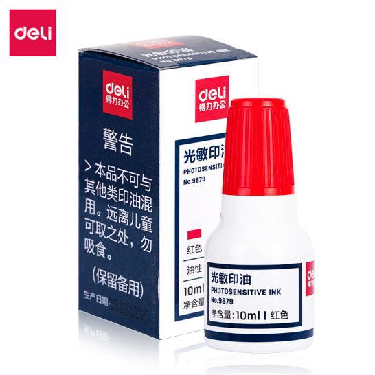 得力(deli)10ml財務印章光敏印油 紅色光敏印章油 9879