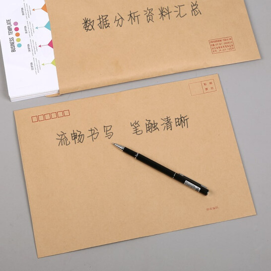 得力 牛皮紙9號信封 單位：包