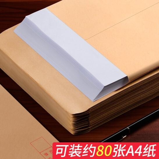 得力 牛皮紙9號信封 單位：包