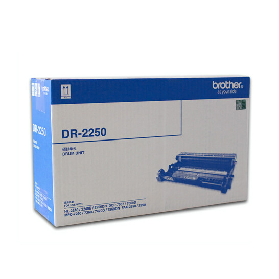 兄弟（brother）DR-2250 黑色硒鼓（適用機型兄弟 7360 2240D 2250DN 7060D ）