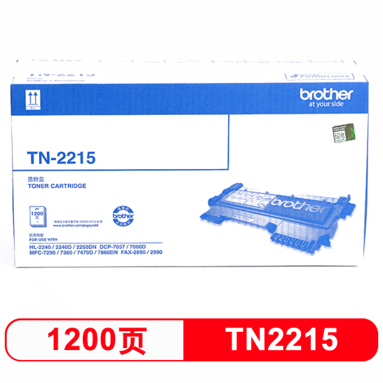 兄弟（brother）TN-2215 黑色墨粉盒（適用2240D/7360/7470D/7060D）兄弟（brother...