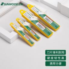 三木(SUNWOOD) 小號(hào)精鋼美工刀片/窄裁紙刀片80*9mm 10片/盒 91054