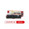 萊盛光標(biāo)LSGB-CB541A硒鼓