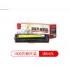 萊盛光標LSGB-CB542A硒鼓