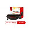 萊盛光標(biāo)LSGB-Q7551A硒鼓