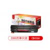 萊盛光標 LSGB-CB436A 黑色硒鼓適用HP LJ-P1505/M1120/M1522 黑色