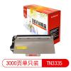 萊盛光標(biāo)LSGB-BRO-TN3335 粉盒 適用于BROTHER HL-5440D/5445D/5450DN 黑色