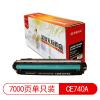 萊盛光標LSGB-CE740A黑色硒鼓適用于HP CP5225