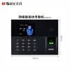 晨光網絡版指紋考勤機AEQ96707