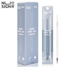 紐賽NS780中性筆替芯臻順滑0.5mm拔帽加強(qiáng)型針管(黑)(支)