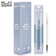 紐賽NS770中性筆替芯臻順滑0.5mm按動加強型針管(黑)(支)