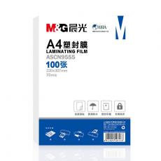 晨光(M&G) A4/100張 70mic透明高清塑封膜 220*307mm文件照片過塑膜 優質專用護卡膜ASCN9555