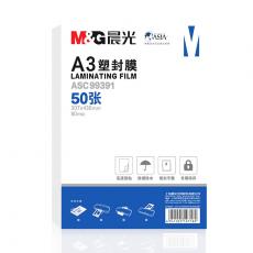 晨光(M&G) A3/50張 80mic透明高清塑封膜 307*430mm文件照片過塑膜 優質專用護卡膜