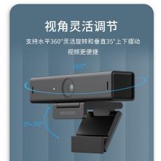 海康威視HIKVISION商務辦公款攝像機USB即插即用免驅動400萬自動聚焦攝像頭內置雙麥克風 直播網課DS-U64 （計價單位：個）