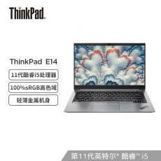 聯想ThinkPad E14 英特爾酷睿i7 14英寸輕薄筆記本電腦(i7-1165G7 16G 512G 100%sRGB)銀