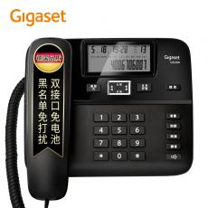  集怡嘉(Gigaset)原西門子品牌 電話機(jī)座機(jī) 固定電話 辦公家用 雙接口 免電池 一年質(zhì)保 DA260黑色