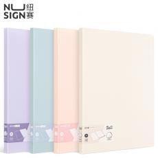 紐賽(NUSIGN)帶頁碼資料冊A4/20頁 光感鏡面文件收納冊活頁插袋文件夾 學生試卷收納袋 糖果色NS196