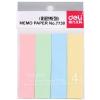 得力（deli）7730創意便利貼便簽紙本小本子百事貼大便條紙(76*19mm)