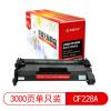 萊盛光標(biāo)LSGB-CF228A硒鼓